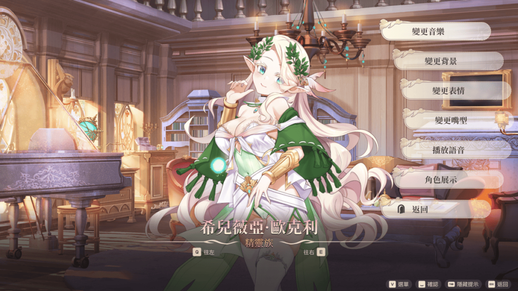 希兒薇亞