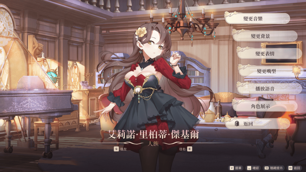 艾莉諾