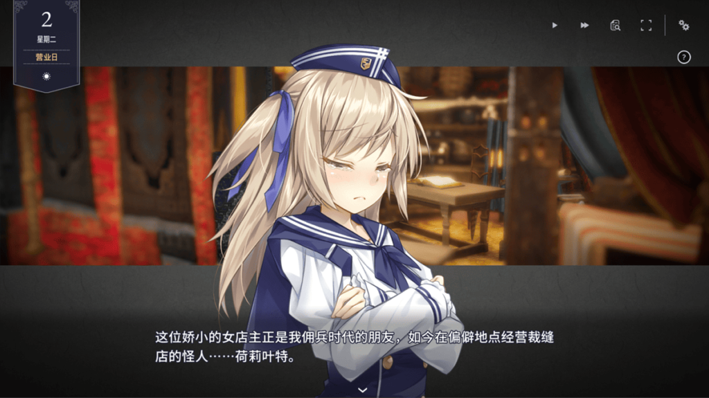 荷莉葉特