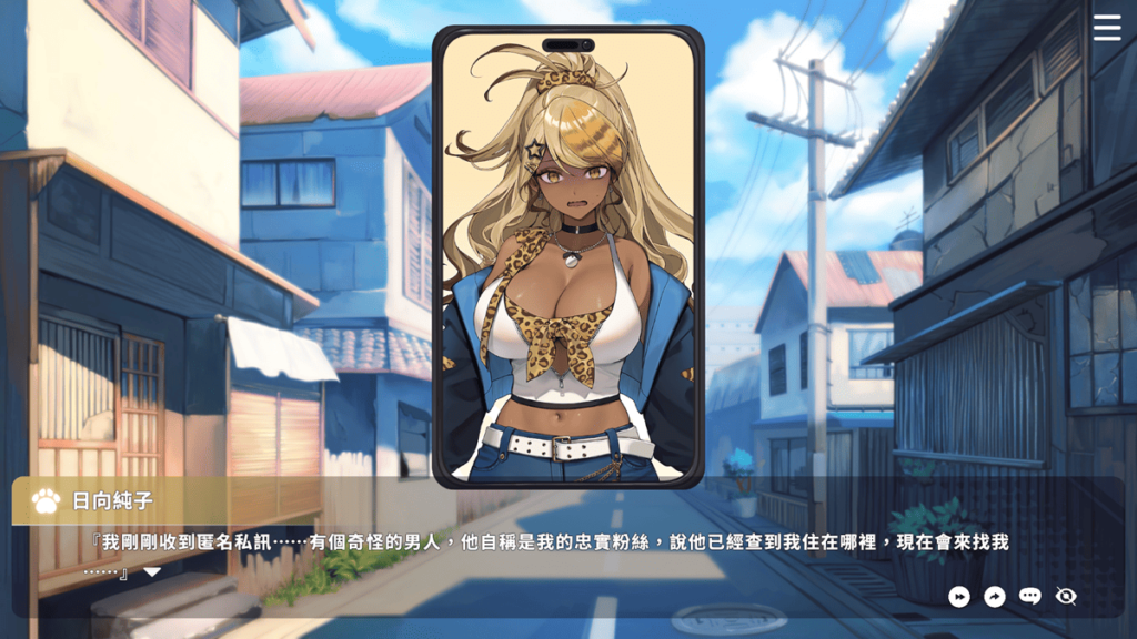 經紀人需要解決中之人的各種疑難雜症，包含人身安全