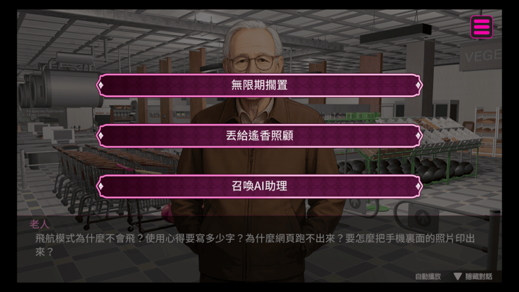 加班時，會出現各種有疑難雜症的顧客問題