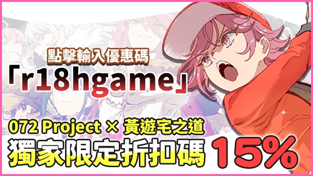 DLsite、Steam 黃遊有哪些差異？60 款中文人氣黃遊一覽 – 黃遊宅之道