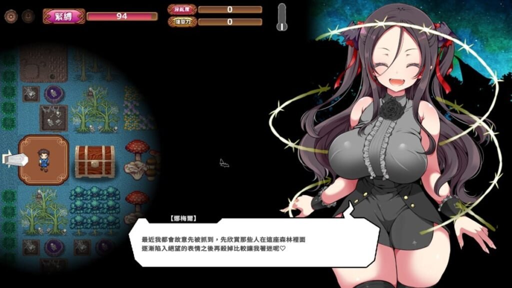 吸血鬼「娜梅爾」