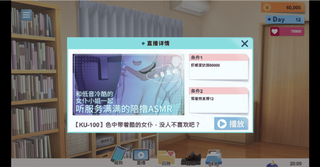 每段直播的封面都很有網感