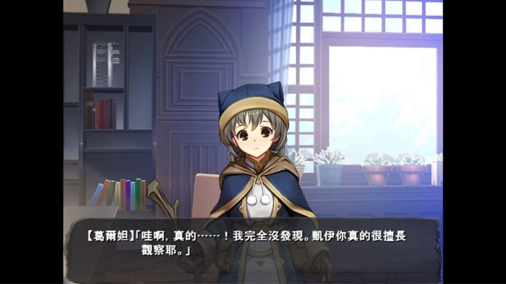 《冰雪女王》葛爾妲