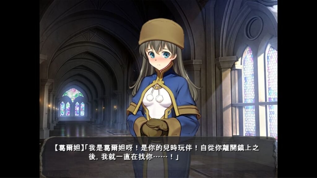 《冰雪女王》橫越雪國的葛爾妲（進化）