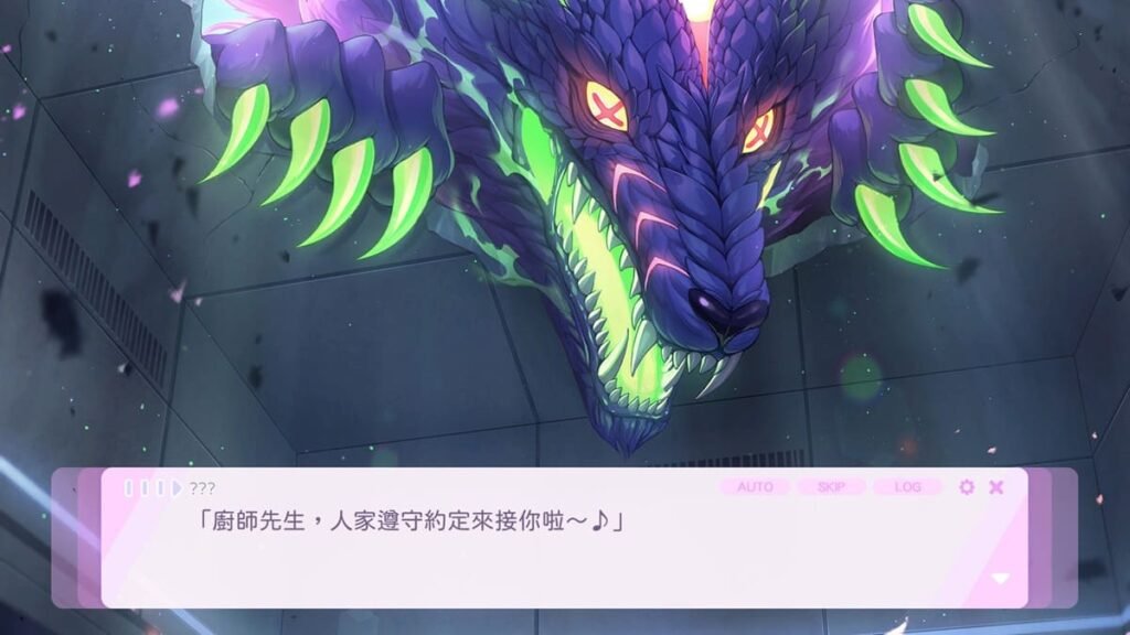 逮捕結局