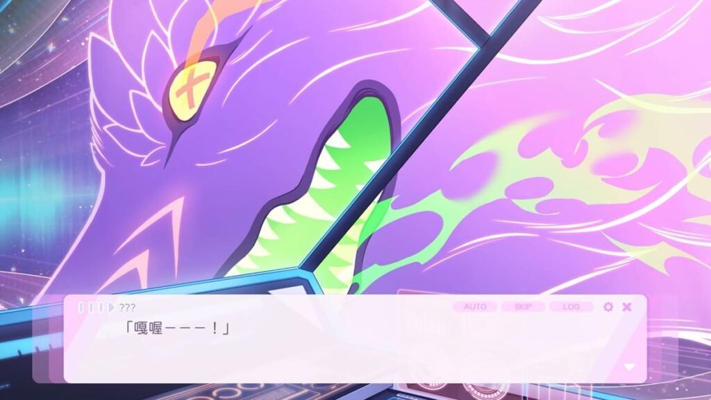 與暴食的怪獸公主初次相遇
