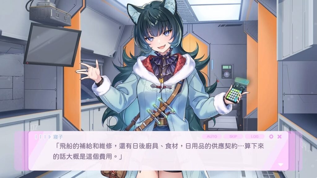 寢子：大概是這個費用