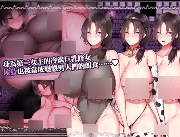 埃菈