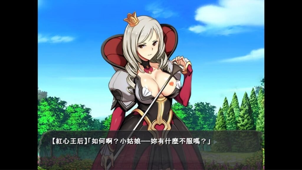 《愛麗絲夢遊仙境》紅心王后
