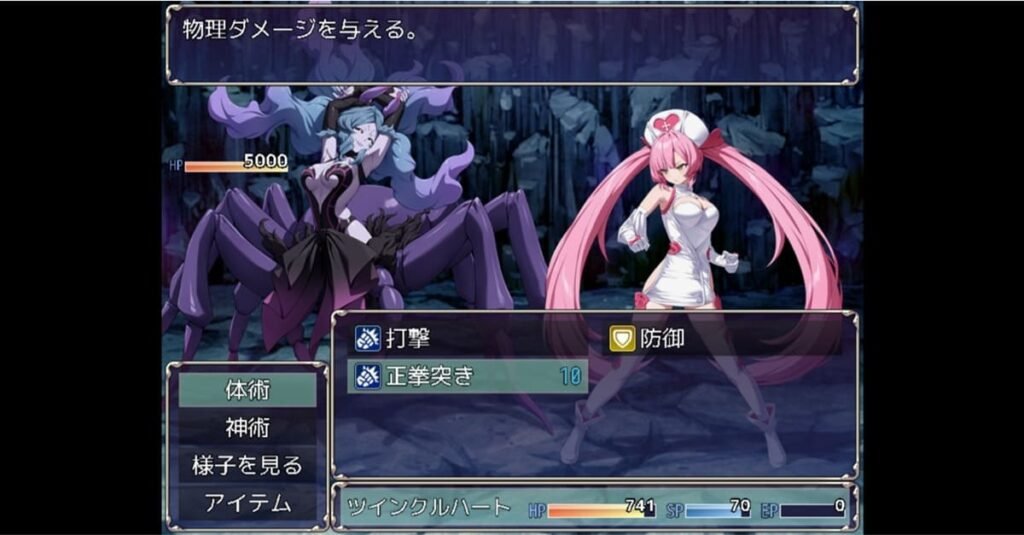 《光凛天使ツインクルハート》戰鬥介面