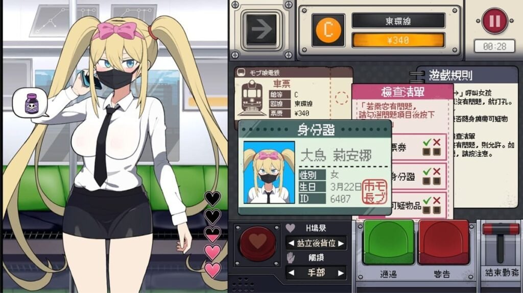 對於攜帶毒藥的乘客需要提出警告