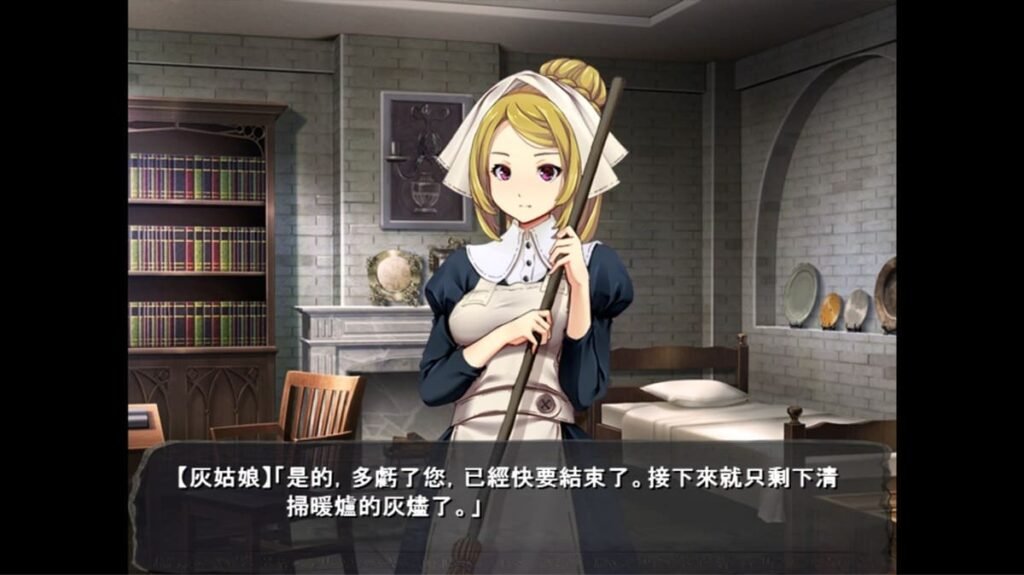 《灰姑娘》灰姑娘