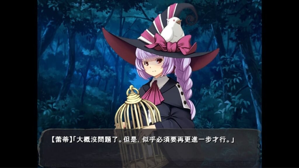 《灰姑娘》玻璃鞋魔女（蕾蒂）