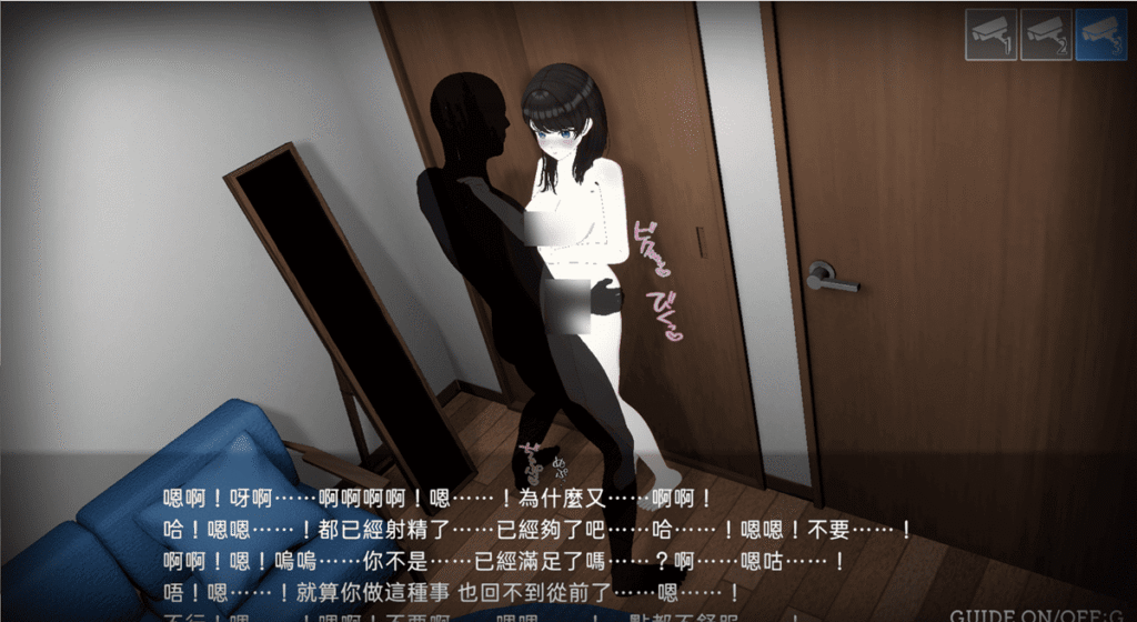 「天滿純」凌辱結局