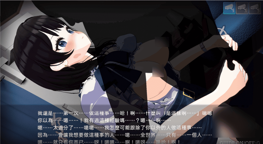 「天滿純」純愛結局