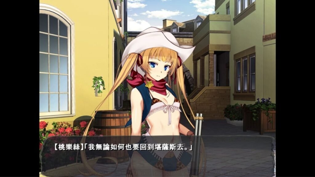 《綠野仙蹤》桃樂絲