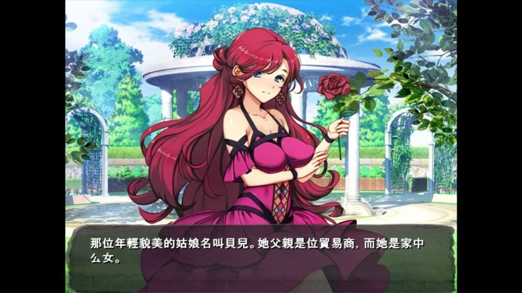 《美女與野獸》貝兒