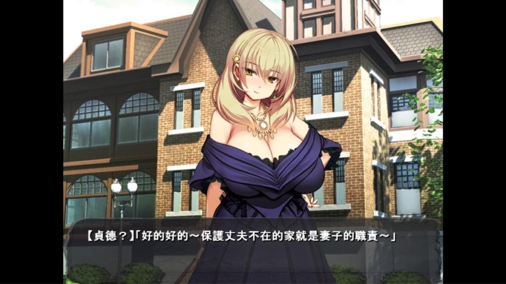 《藍鬍子》奧爾良的新娘（貞德）