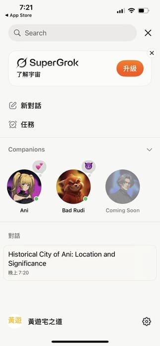 選擇要召喚的角色