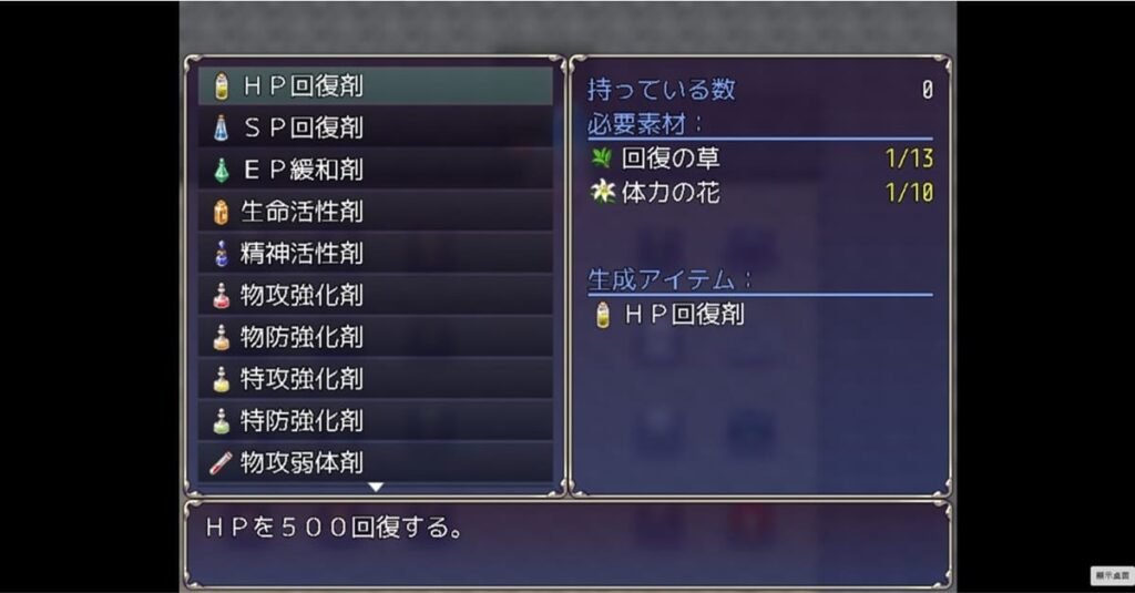 《光凛天使ツインクルハート》調和系統