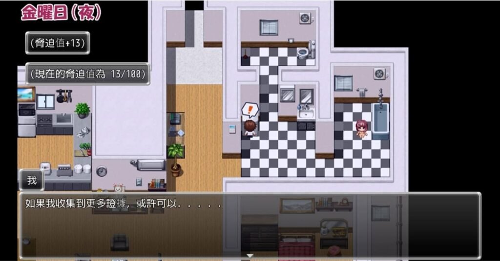 重要事件以驚嘆號來表示