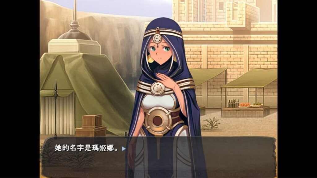 《阿里巴巴與四十大盜》瑪姬娜