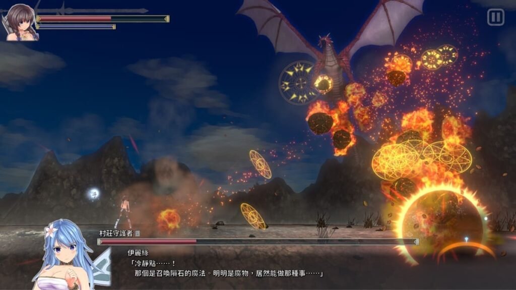 會施放大型範圍魔法的 BOSS