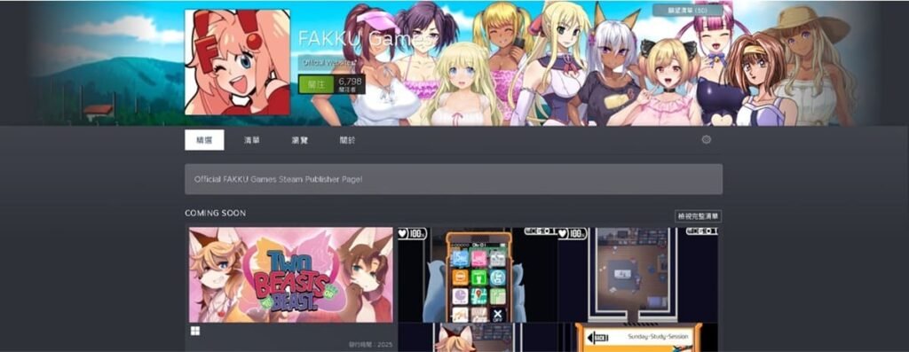 Fakku 的 Steam 發行商頁面