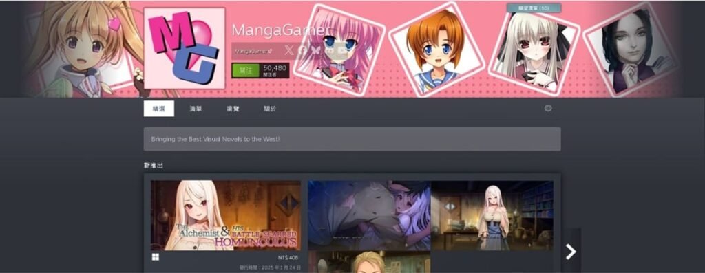MangaGamer 的 Steam 發行商頁面