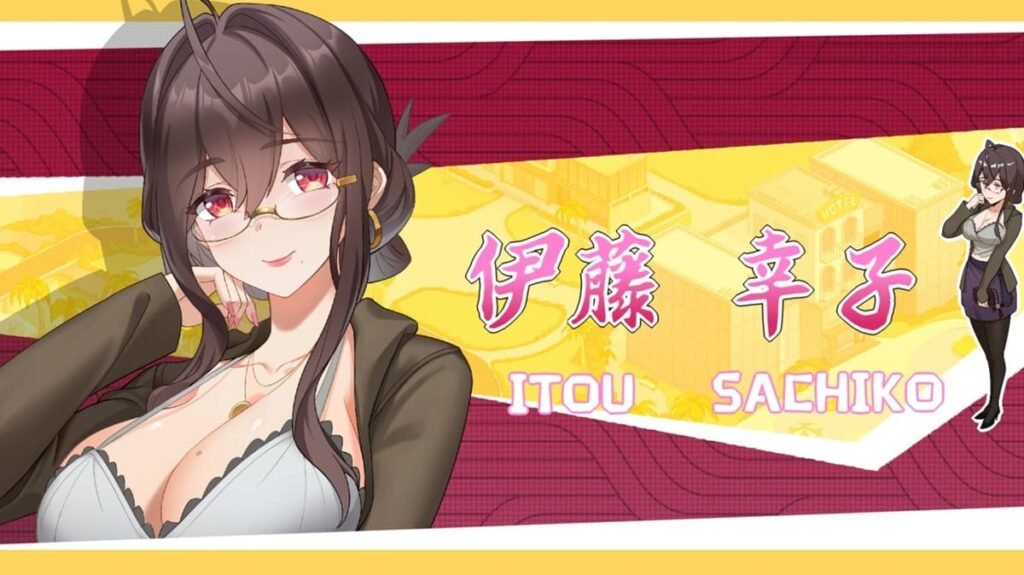 伊藤幸子