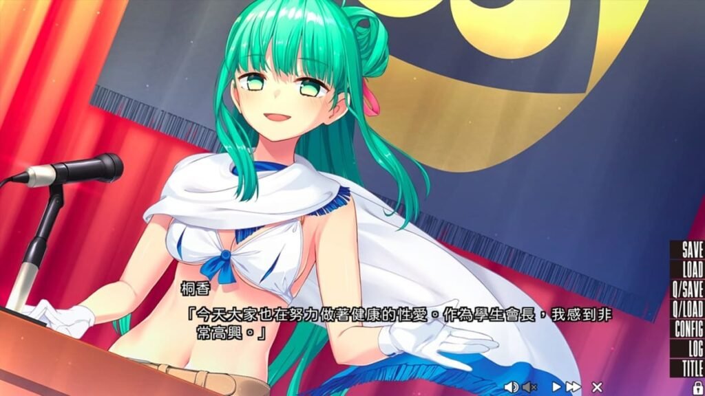 冷泉院桐香