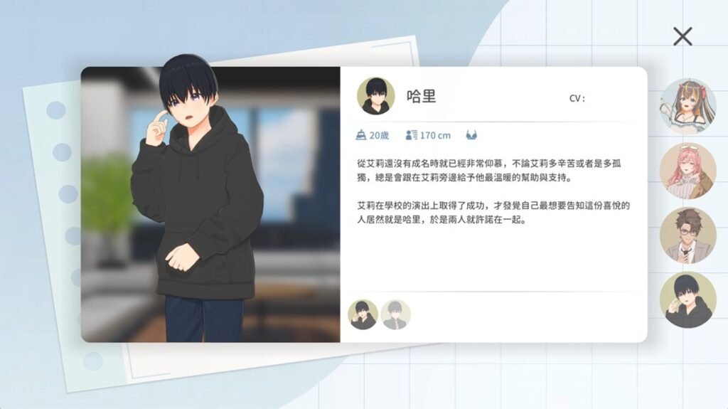 哈里