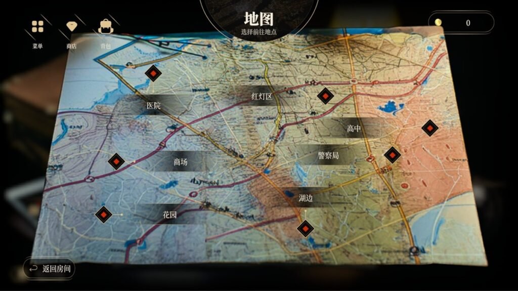 地圖一共有 7 個地點可以探索