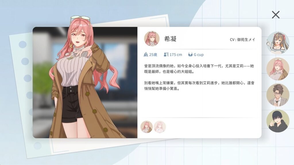希凝
