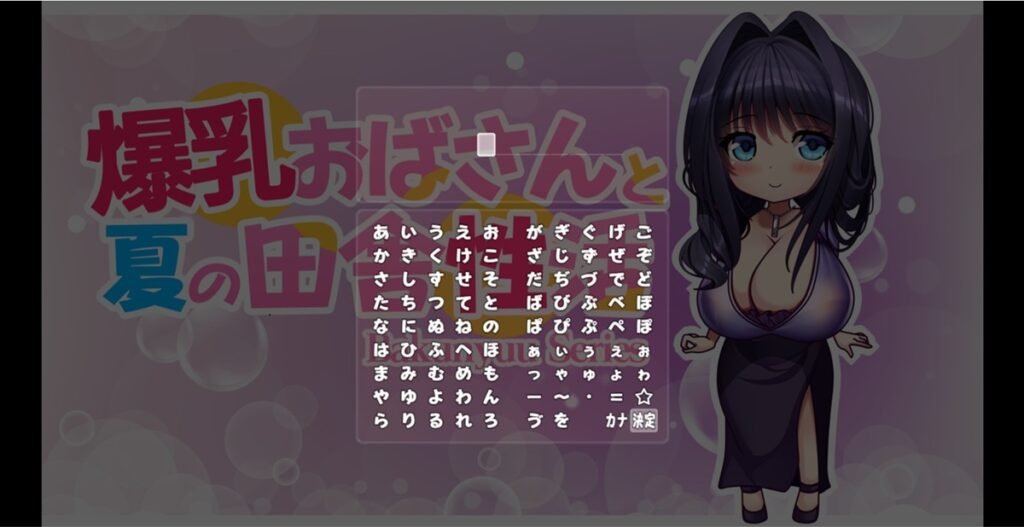 男主角可以自行設定名稱