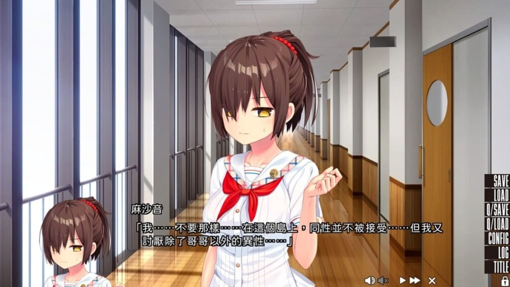 橘麻沙音