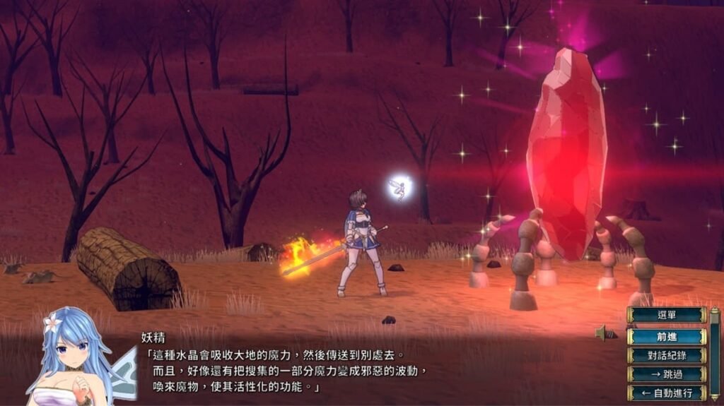 大部分的關卡都是在破壞散布在各地的邪惡能量來源：流失結晶