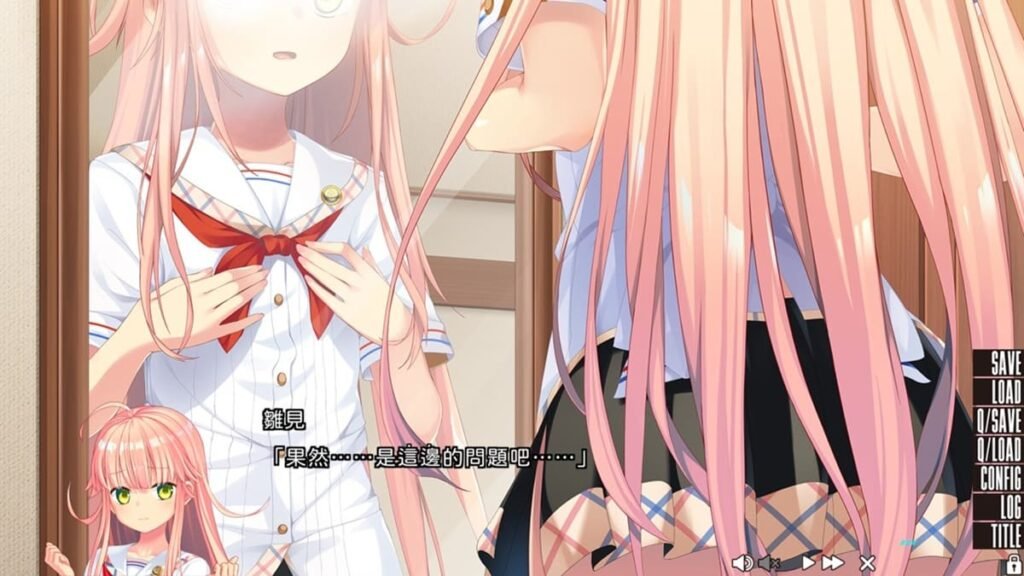 渡會雛見