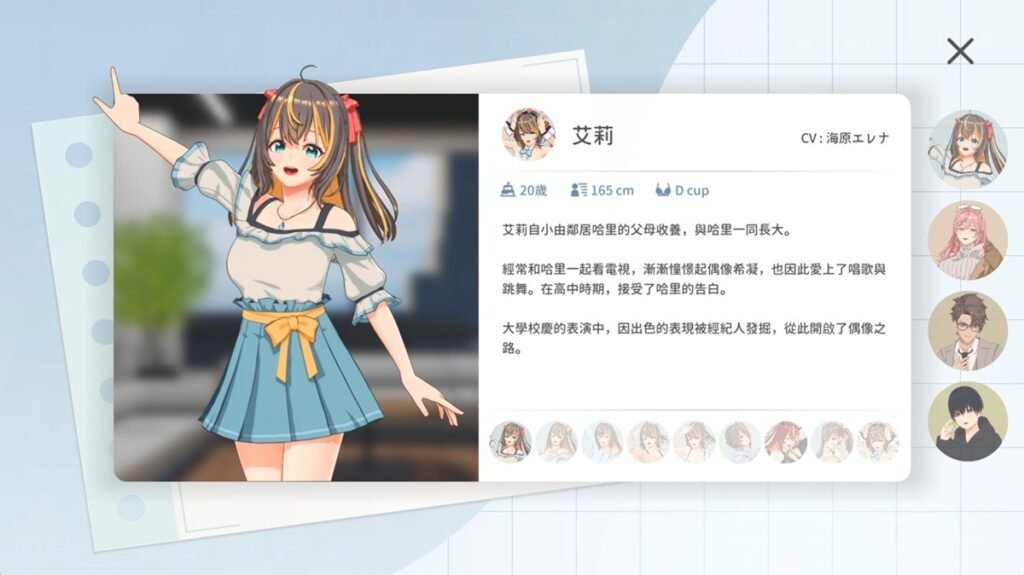 艾莉