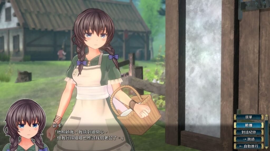 莉卡