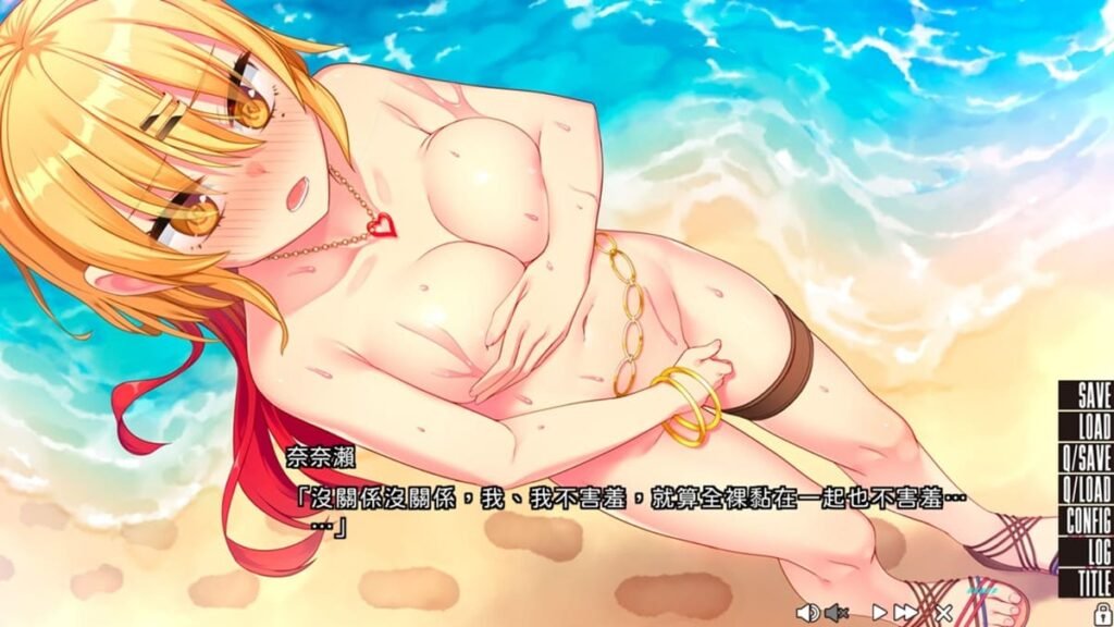 連經過裸體海灘都需要一絲不掛