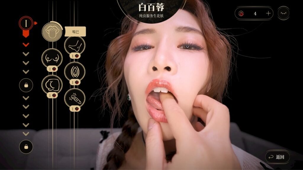 白百蓉的第 1 階段調教 - 嘴巴