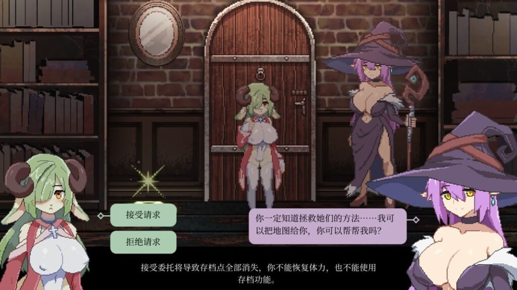 女主角 - 獸娘祭司（左）、人類冒險家 - 魔法師（右）