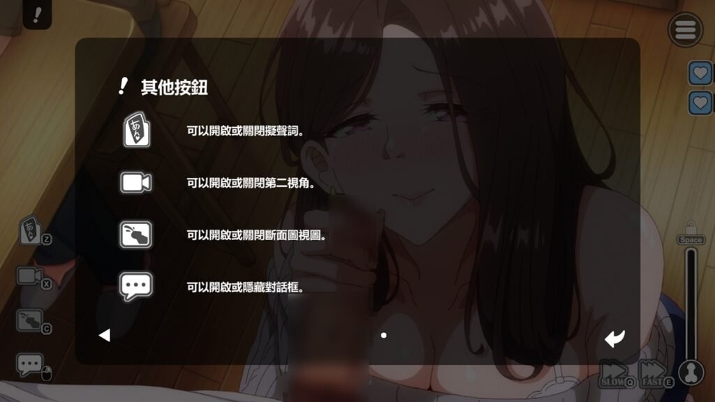 左側功能按鈕
