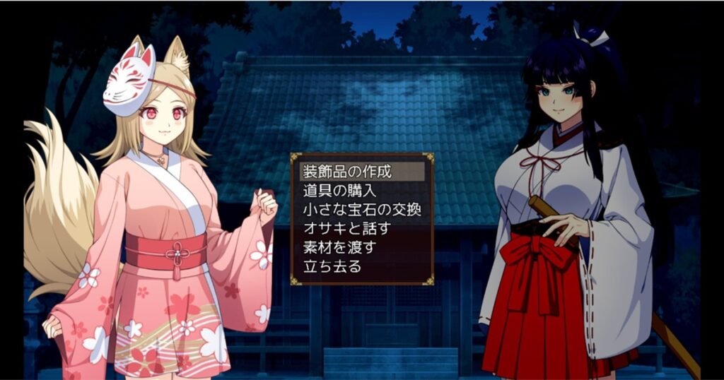 找狐女製作飾品及購買道具