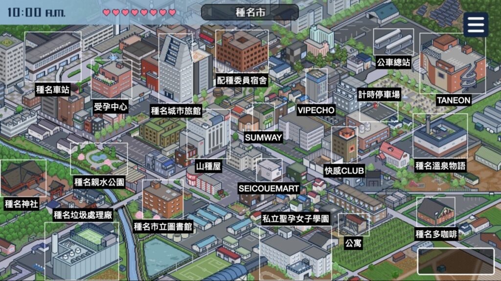 種名市設施一覽圖
