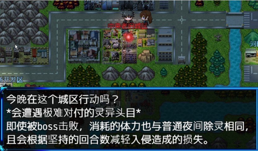BOSS 級別的夜間除靈事件