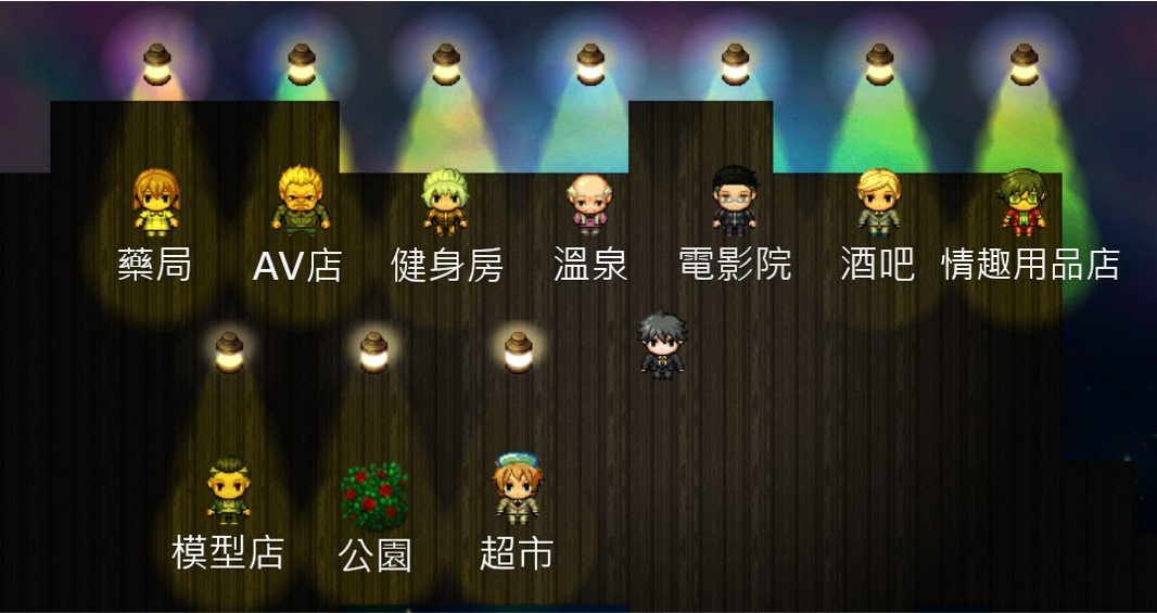 各設施 H 事件開關